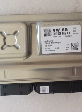 04E906019AB发动机电脑捷达发动机电脑ECu控制单元模块原装全新