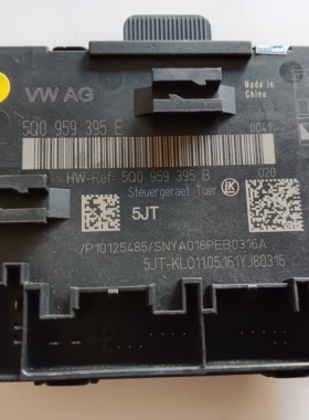 5Q0959395E 5Q4959395E 迈腾B8 A3 Rs3车门电脑后门车门模块电脑