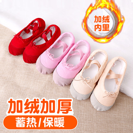 儿童舞蹈鞋女童秋冬季加绒加厚芭蕾舞鞋女孩红色跳舞鞋软底练功鞋