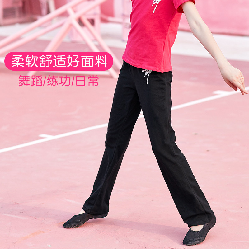 儿童舞蹈裤女童紧身练功长裤棉休闲裤黑色男童跳舞裤子舞字体操裤