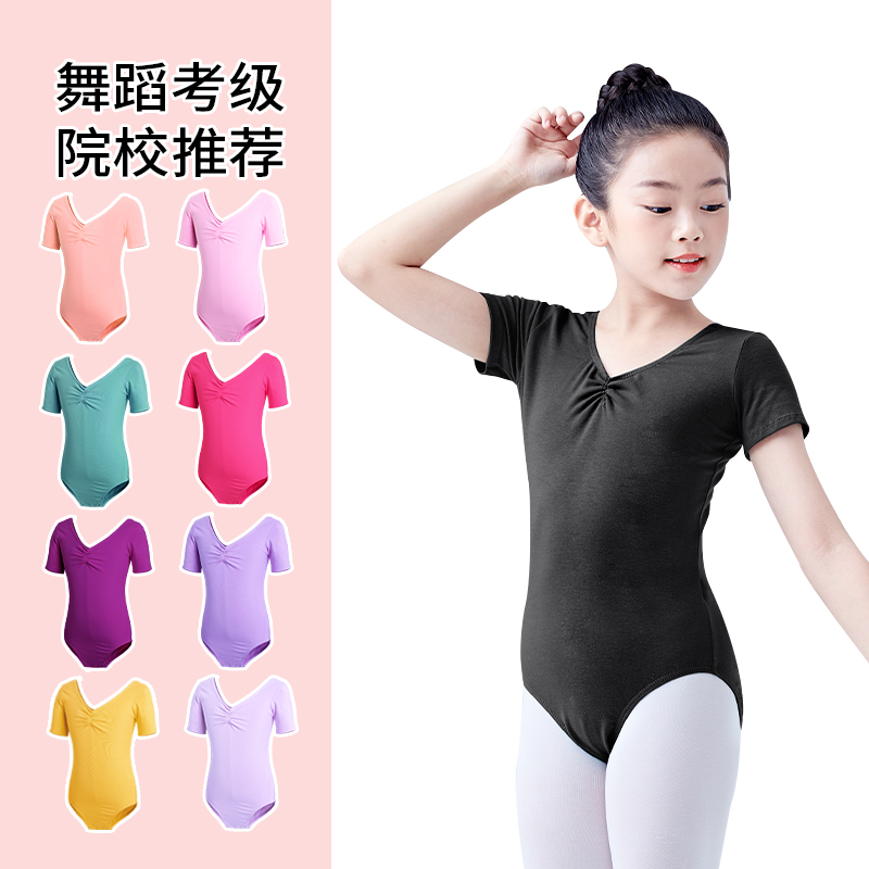 院校推荐练功舞蹈服芷言经典百搭