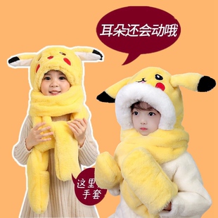 儿童帽子围巾一体冬季手套防寒保暖男女童宝宝小孩耳朵会动三件套