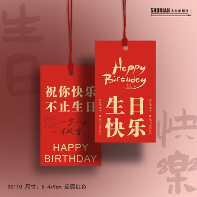 花店生日卡牌生日小卡片鲜花卡纸