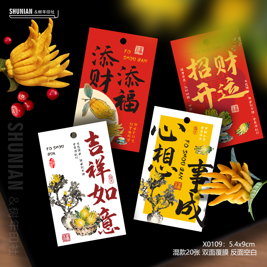 盆景挂件装饰卡片植物标签挂牌