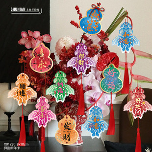 红色好运挂件锦鲤异形吊牌年宵花吊卡新年快乐小卡片绿植装饰盆栽