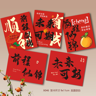 毕业贺卡前程似锦卡片定制未来可期向日葵花束祝福卡毕业快乐卡纸