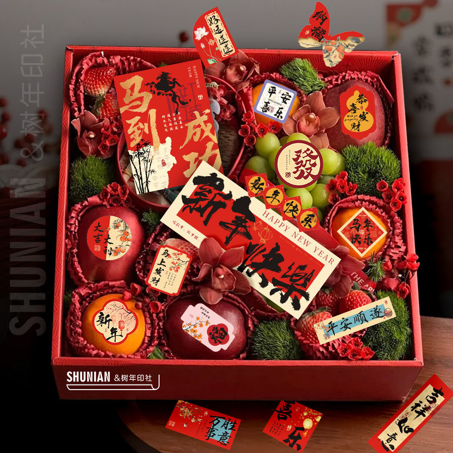 2026新年贺卡水果贴纸礼盒标签过年小卡片鲜花卡纸春节吊牌马年,节庆用品/礼品,贺卡/卡片,淘宝优惠券,粉丝福利购,淘宝优惠卷
