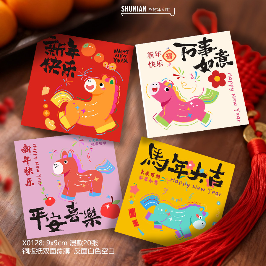 创意幼儿园新年快乐贺卡可爱卡片小学生高级卡纸卡通儿童贺年卡,节庆用品/礼品,贺卡/卡片,淘宝优惠券,粉丝福利购,淘宝优惠卷