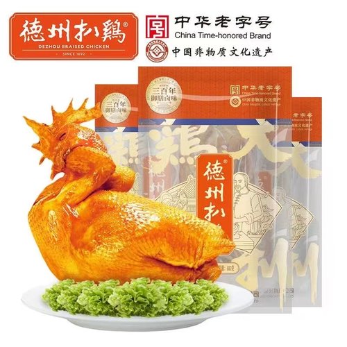 德州扒鸡正宗五香脱骨卤味真空