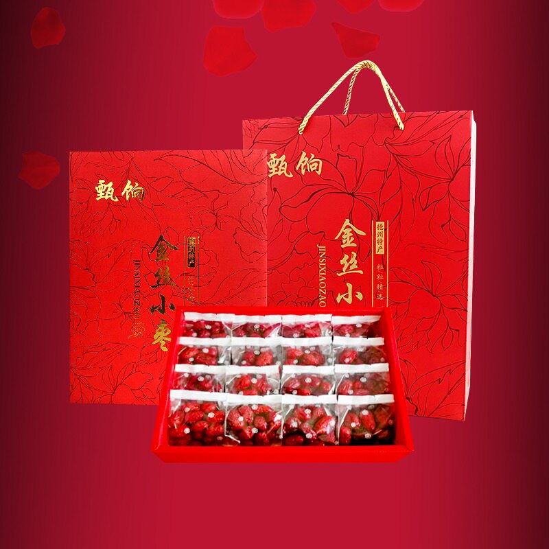 乐陵金丝小枣礼盒特级红枣子独立包装免洗即食金丝枣干果零食特产