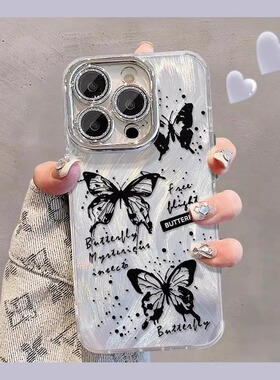 适用iphone苹果16/15/14/13/12/11手机壳pro新款蝴蝶209软壳max硅胶套plus男女款全包卡通