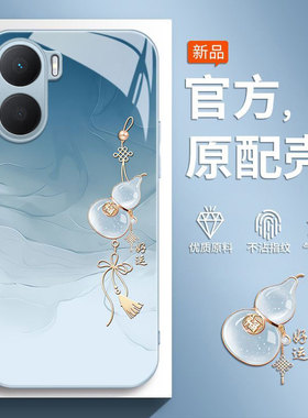 适用荣耀畅玩40手机壳Honor华为畅玩40Plus新款P玩畅40S全包40C防摔WDY一AN00保护RKY男女高颜值葫芦595