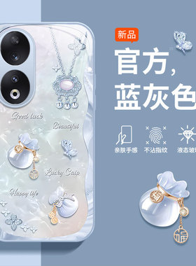 适用荣耀90Pro手机壳REA-AN00套Honor90新款90Pro+全包华为荣耀90GT防摔外壳新年红色男女福袋359