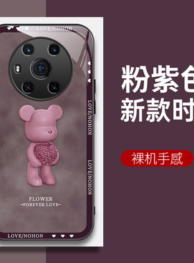 适用荣耀magic3手机壳ELZ-AN00华为honor手机套的新款保护套防摔软壳硅胶玻璃男女款爱心熊网红可爱情侣卡通