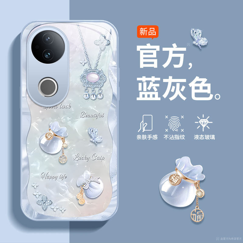 适用vivos20手机S20pro手机壳V2430A维沃5g步步高s20PRO新款玻璃金属漆全包的外壳套子简约颜控福袋359