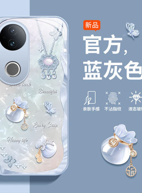 适用vivos20手机S20pro手机壳V2430A维沃5g步步高s20PRO新款玻璃金属漆全包的外壳套子简约颜控福袋359