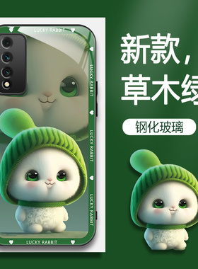 适用NZoneS7pro手机壳SP200华为智选S7pro手机套的新款保护套防摔软壳硅胶玻璃男女款呆萌兔网红可爱情侣卡通