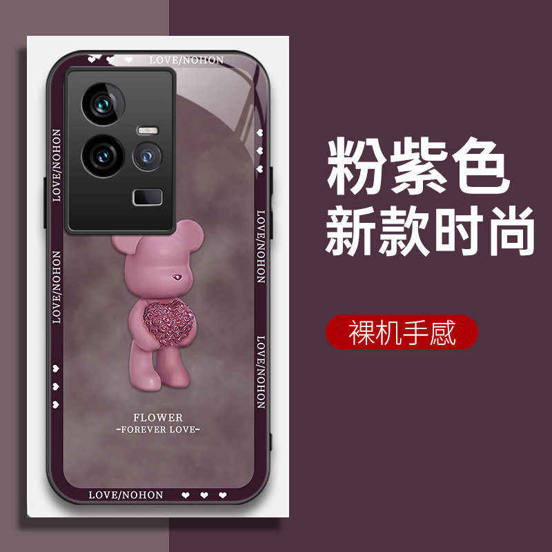 iQoo钢化玻璃时尚高级感