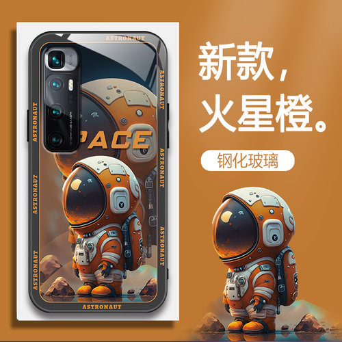 MIUI小米小米10至尊钢时尚高级感