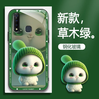 vivoZ5X钢化玻璃卡通时尚高级感