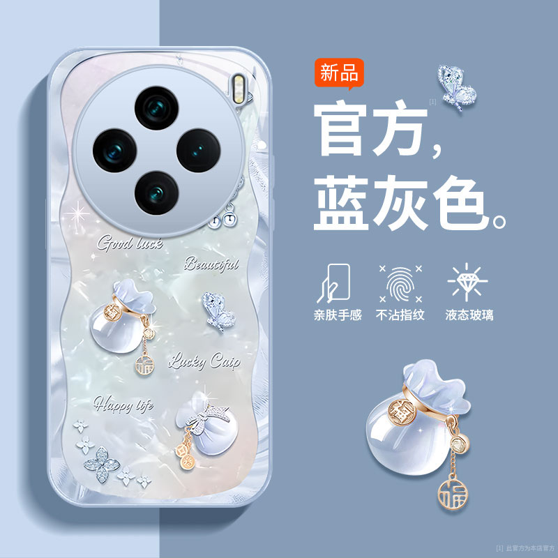 适用vivox100手机壳x100pro保护套叉一百新款vivo全包X1OO镜头防摔壳中国风曲面屏男女福袋359小众高级感