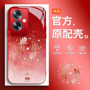 适用于OPPOA2手机壳A2pro手机套A2x保护套A2m新款防摔硅胶5G男女款oppo玻璃诸事皆顺624小众高级感潮情侣新年