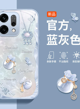 适用oppoReno14手机壳reno14pro新款保护套OPPO全包防摔Rone14opopreno系列男女pro简约软外壳福袋359