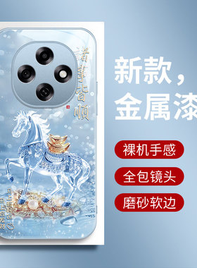 2026马到成功适用于OPPO A6手机壳a6pro手机套a6GT保护套新款5g防摔硅胶oppo男女款玻璃发财马600小众高级感