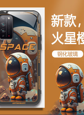 honor荣耀荣耀X10钢化时尚高级感