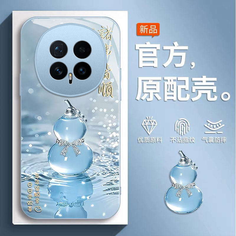 适用于荣耀Magic8手机壳Magic8pro手机套5G保护套honor新款防摔华为硅胶男女款玻璃葫芦621小众高级感潮情侣