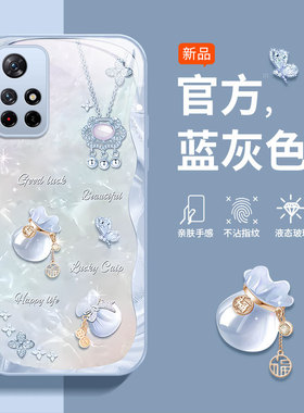 适用红米Note11/11pro手机壳Redmi11小米nont115G新款RedmiNote11全包noto11Epro防摔外壳套5G福袋359小众