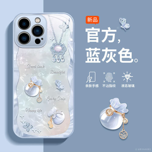 适用iphone苹果15手机壳15pro的手机套15plus新款15promax玻璃男女款保护套防摔软壳硅胶网红福袋359