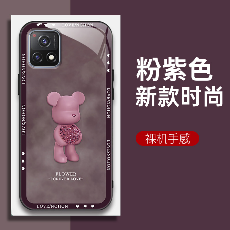 IQOOU3X手机壳V2106A玻璃爱心熊