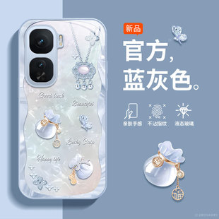 适用iQOOneo10手机壳vivoiqooneo10新款 iqoo全包vivo防摔iq00保护lqoo套noe外vivoneo爱酷neo女i福袋359