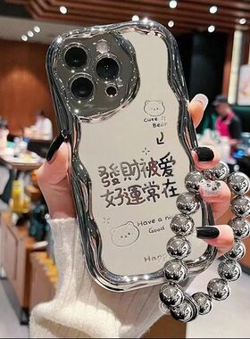 Appl新款时尚高级感卡通欧美个性