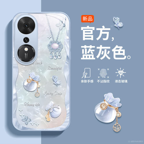 适用荣耀畅玩70Plus手机壳华为Honor新款LOG一AN00全包壳ANOO保护套Pius女带挂绳玩畅后壳男外壳福袋359小众