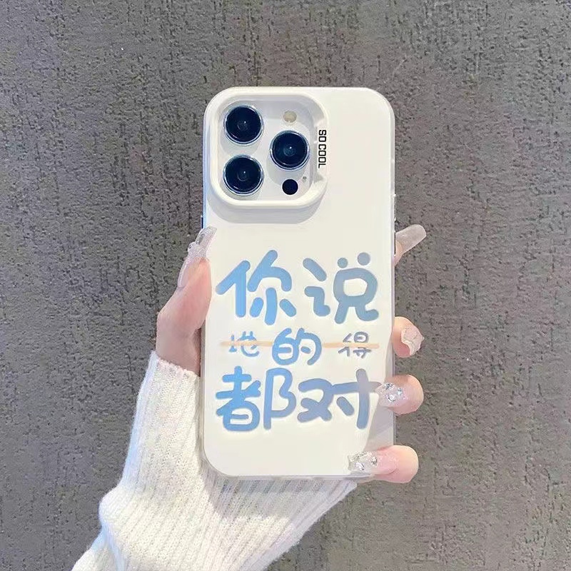 适用华为P30/P40/P50/P60/Pura70手机壳pro新款你说的都对10软壳硅胶套+男女款网红全包卡通防摔超薄个性潮