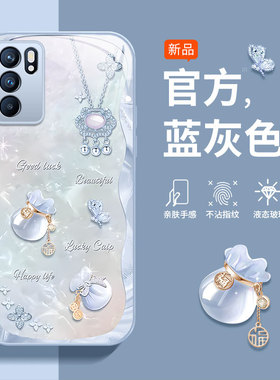 适用oppoReno6手机壳Reno6pro+新款全包opopreno65G防摔reon十opp0pp0pporeno外壳保护套5G男oren6福袋359