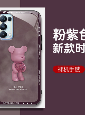 适用OPPOReno5pro手机壳PDSM00的手机套Reno5pro新款oppo保护套防摔软壳硅胶玻璃男女款爱心熊网红可爱情侣卡