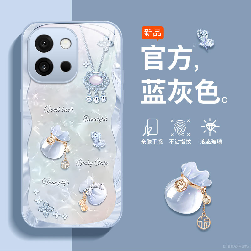 适用一加13T手机壳1+13好运1加11女士新款一加12个性2025一加12软壳全包镜头防摔保护套小清新带挂绳福袋359