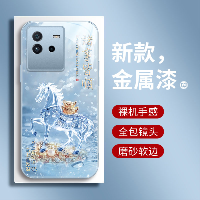 2026马到成功适用于iqooneo6手机壳IQOOneo6se手机套保护套6se新款vivo防摔硅胶爱酷男女款玻璃发财马600小众