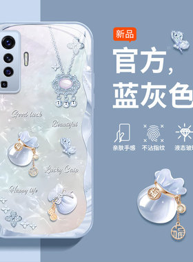 适用vivoX50手机壳vivo新款X50套vⅰvo外壳vovox全包防摔viv0ivox步步高vox男vx叉五零5O女viⅴox福袋359