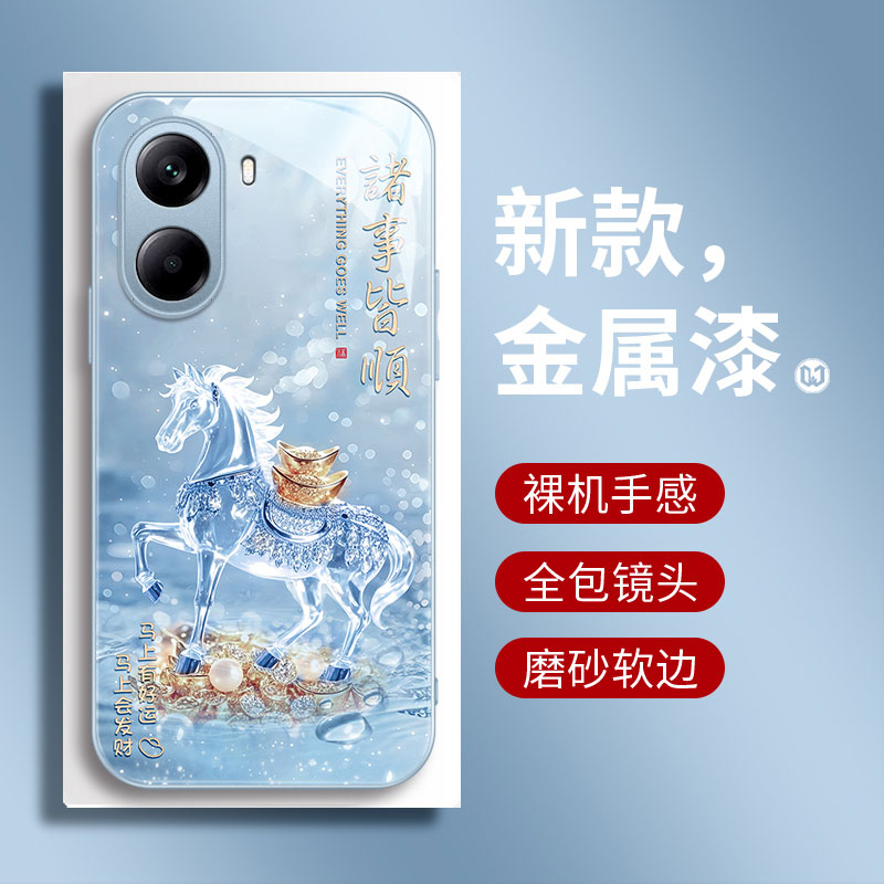 2026马到成功适用于红米turbo4手机壳Turbo4pro手机套redmi保护套新款5g防摔硅胶男女款玻璃发财马600小众潮