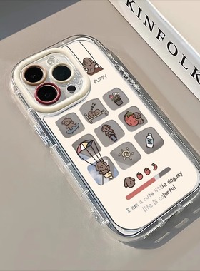 适用IQOO手机壳z1/z3/z5/Z6x/z7/z8/Z9/U1/U3/U5x/x/i新款小狗92软壳硅胶套男女款vivo全包5G卡通薄网红防摔