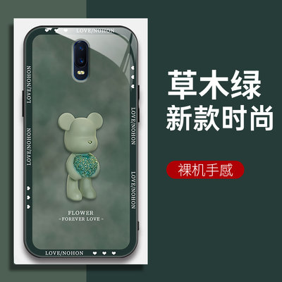 OPPOR17手机壳PBEM00玻璃爱心熊