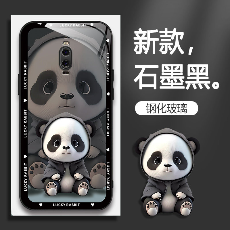 适用华为mate9pro手机壳lon-al00熊猫手机套的新款保护套防摔软壳硅胶