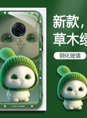 适用vivoNEX3S手机壳V1950A的手机套NEX3S新款vivo保护套防摔软壳硅胶玻璃男女款呆萌兔网红可爱情侣卡通超薄