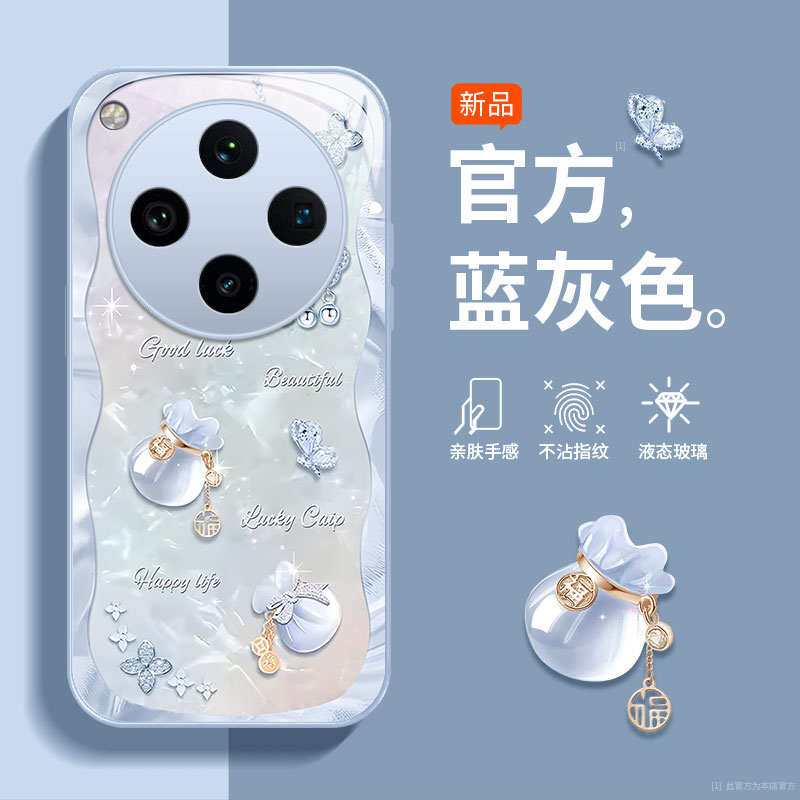 适用OPPOFindX8S手机壳FindX8pro全包findX8防摔X8Ultra保护套fingx8s新款oppofandx8s+十oppox8p壳福袋359