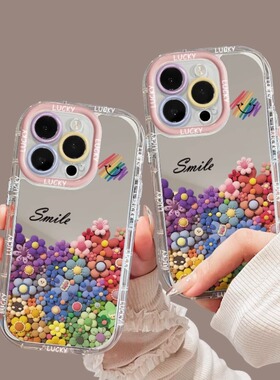 适用荣耀play/magic/3/4/5/5T/6T/7T手机壳pro新款彩色花77软壳硅胶套男女款全包5G卡通薄网红防摔个性潮