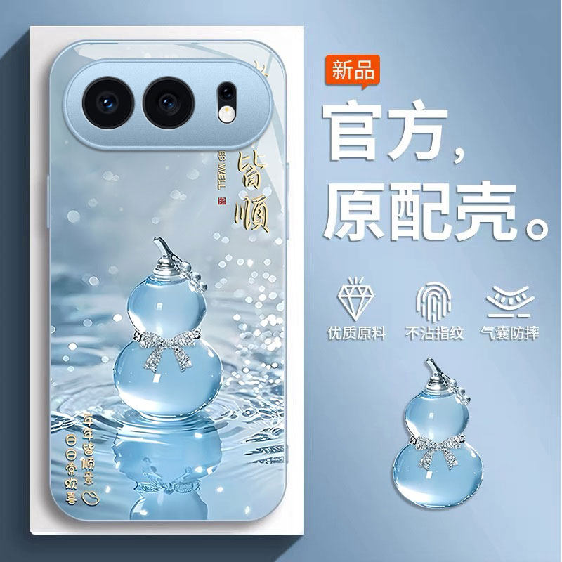 适用于荣耀500手机壳荣耀500pro手机套honor保护套华为新款5G防摔硅胶男女款玻璃葫芦621小众高级感情侣平安